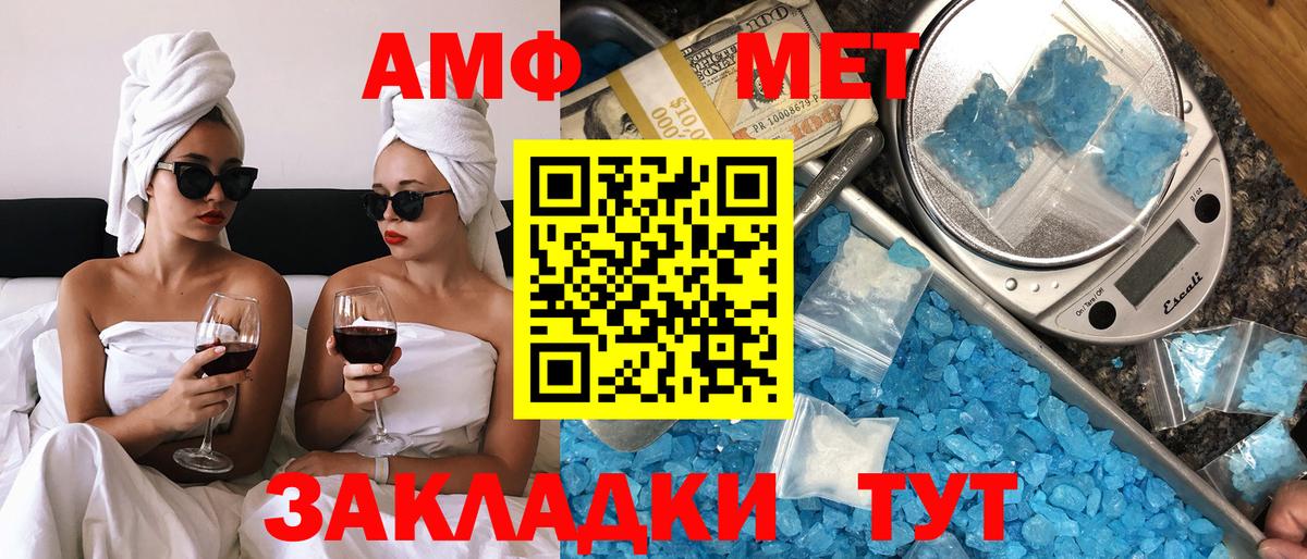 Канабис  Экстази  Вход с VPN  COCAIN  Дальнереченск  Мефедрон   ГАШ  А ПВП СК кристаллы 