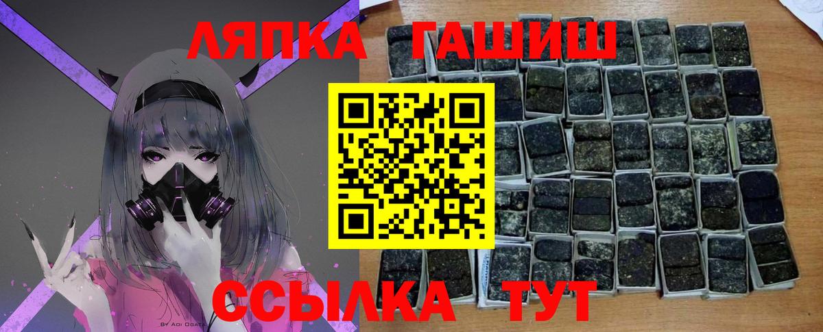 Гашиш ice o lator  Вход с VPN  ГАШ  Дальнереченск  ГАШИШ ice o lator 