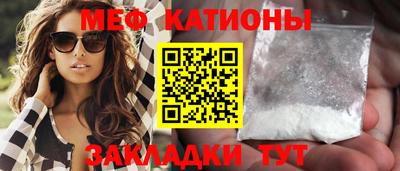 спайс Комсомольск-на-Амуре
