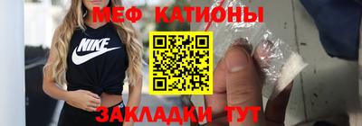 спайс Комсомольск-на-Амуре