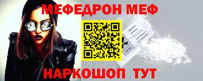 прущая мука Краснодар