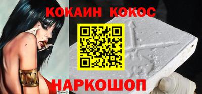 спайс Комсомольск-на-Амуре