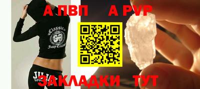 синтетический гашиш Краснокаменск