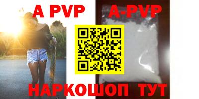 МДПВ Коммунар