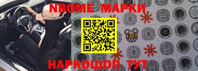 амф Конаково