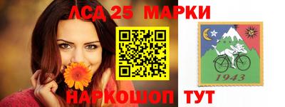 спайс Комсомольск-на-Амуре