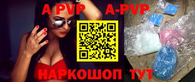 МДПВ Коммунар