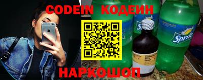 спайс Комсомольск-на-Амуре