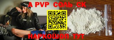 амф Конаково