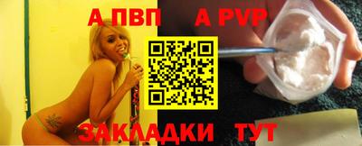 амф Конаково