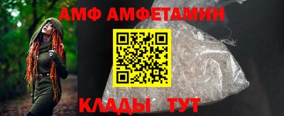 спайс Комсомольск-на-Амуре
