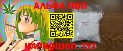амф Конаково