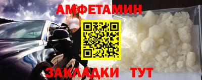 спайс Комсомольск-на-Амуре