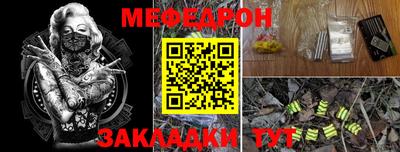 амф Конаково