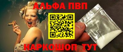 амф Конаково