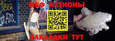 спайс Комсомольск-на-Амуре