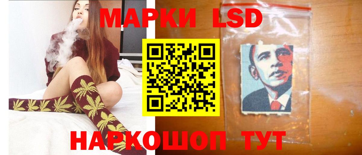 Лсд 25 экстази кислота Дальнереченск