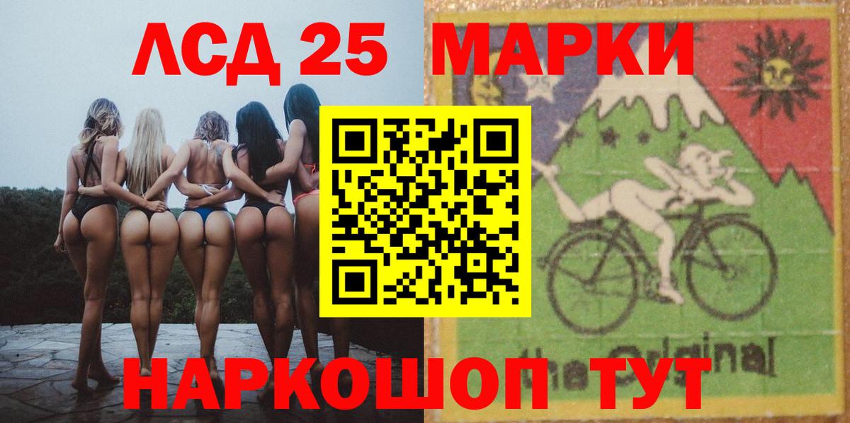 Дальнереченск  Лсд 25 экстази ecstasy  Вход с VPN 