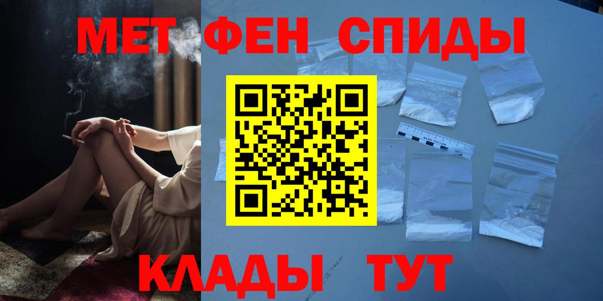 Первитин пудра  Первитин пудра  Дальнереченск  Вход с VPN 