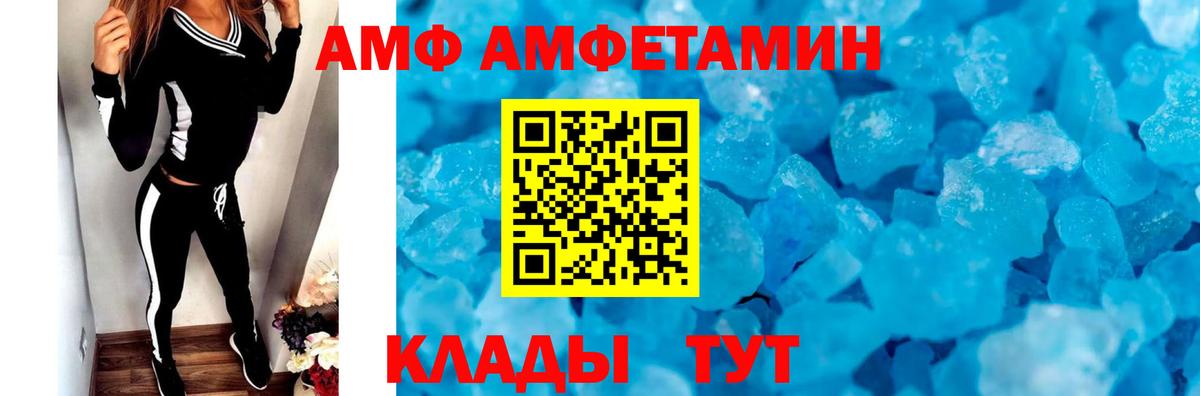 Бошки Шишки Дальнереченск